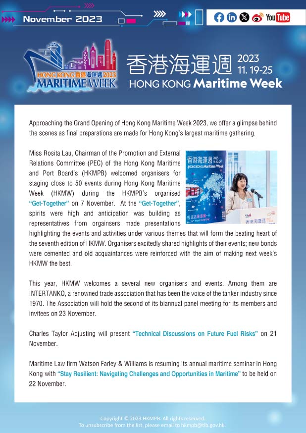 November 2023 Hong Kong Maritime Week 2023 E-Bulletin No. 3